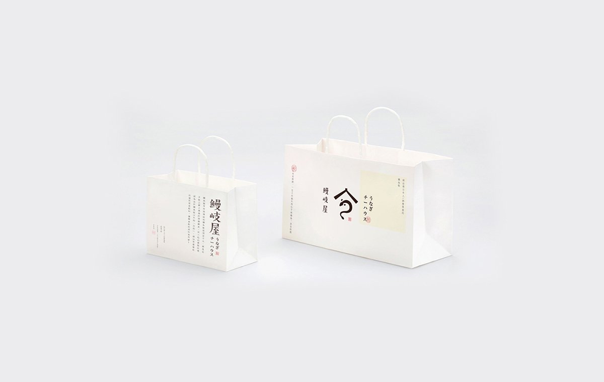 深圳品牌設(shè)計 深圳品牌策劃 鰻岐屋餐飲品牌形象塑造 手提袋設(shè)計