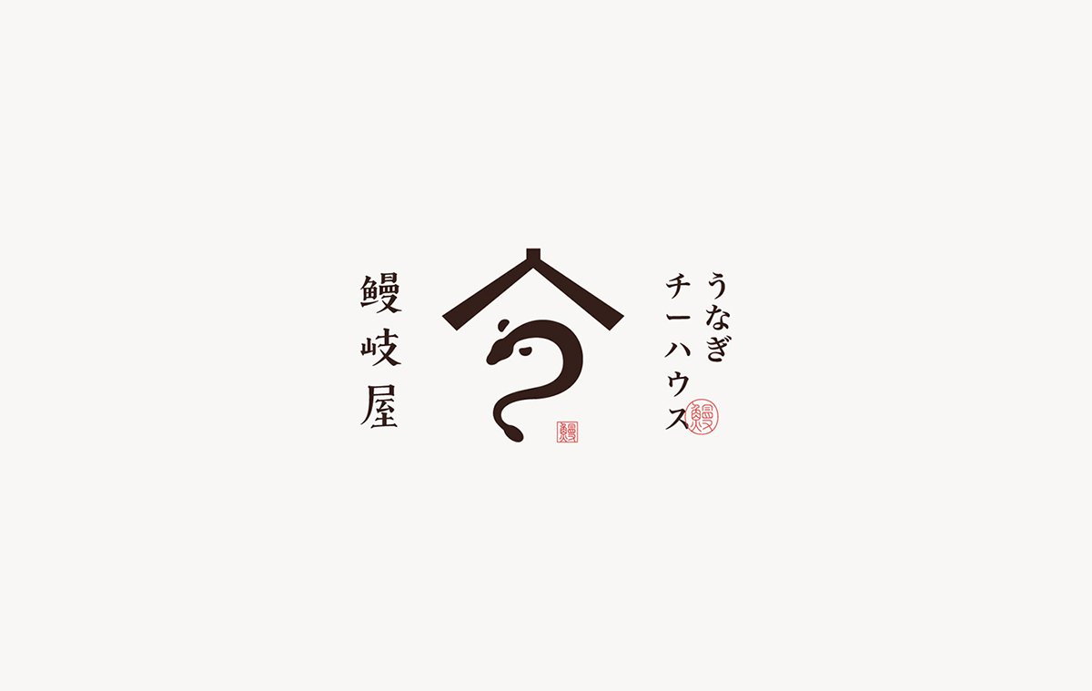 高端日式料理（餐飲）品牌塑造三部曲之「魂相行」——5組日式料理（餐飲）品牌品牌設(shè)計案例合集，日式餐飲品牌品牌設(shè)計，深圳品牌設(shè)計，左右格局