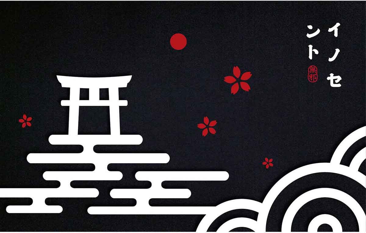 深圳品牌設(shè)計(jì) 深圳品牌策劃 無邪日本糕點(diǎn)品牌形象設(shè)計(jì)展示 海報(bào)設(shè)計(jì)