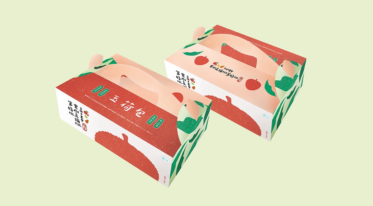 深圳品牌設(shè)計 深圳品牌策劃 高雄市農(nóng)會果樹產(chǎn)銷班第63班品牌形象設(shè)計 包裝設(shè)計