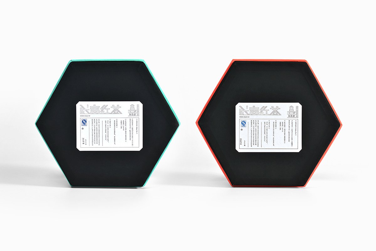 深圳品牌設(shè)計(jì)  深圳品牌策劃  茶查理茶業(yè)品牌形象設(shè)計(jì)  標(biāo)簽設(shè)計(jì)