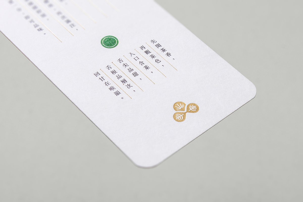 深圳品牌設計 深圳品牌策劃 百岳茶茶葉品牌形象設計 包裝設計