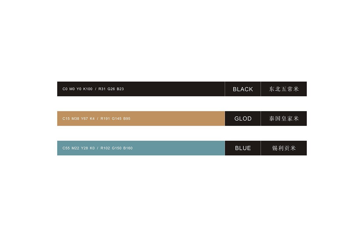 深圳品牌設(shè)計(jì) 深圳品牌策劃 稻夫子米業(yè)品牌形象設(shè)計(jì) 標(biāo)準(zhǔn)色展示