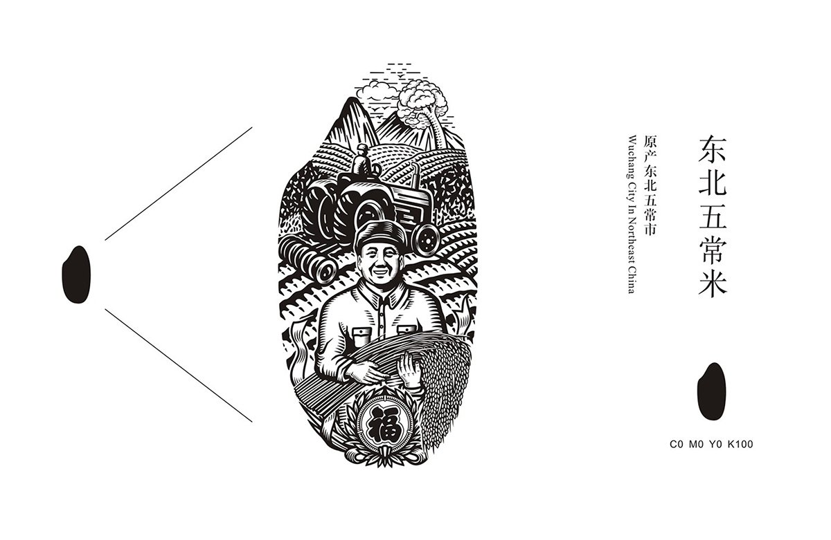 深圳品牌設(shè)計(jì) 深圳品牌策劃 稻夫子米業(yè)品牌形象設(shè)計(jì) 標(biāo)志設(shè)計(jì)