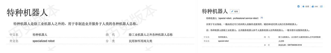 深圳科技品牌設(shè)計，科技品牌策劃，品牌戰(zhàn)略升級，品牌形象設(shè)計